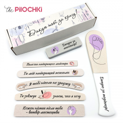 Gift Set of Manicure and Pedicure Files №3