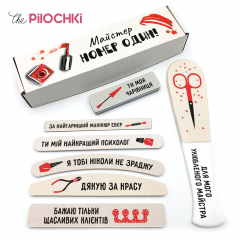 Gift Set of Manicure and Pedicure Files №4