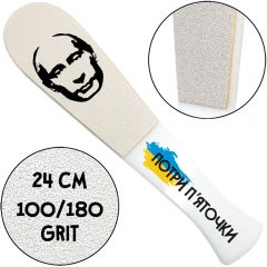 Acrylic Pedicure Grater with Printed 100/180 грит