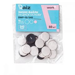Replaceble Abrasives WORK size 15 240 грит 50 шт