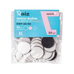 Replaceble Abrasives WORK size 20 80 грит 50 шт
