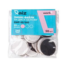 Replaceble Abrasives WORK size 25 240 грит 50 шт