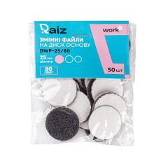 Replaceble Abrasives WORK size 25 80 грит 50 шт
