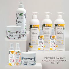 Cosmetic Set for Hands & Feet All in One