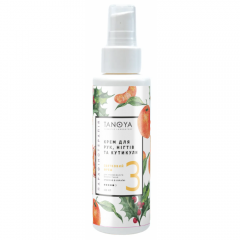 Hand, Nail and Cuticle Cream Festive Fresh Tangerine 100 мл