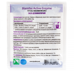 Blanidas Active Enzyme 20 мл