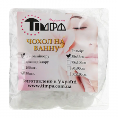 Cover for Manicure Tub 50 шт