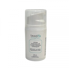 Nourishing Cream with Rosehip Oil and Ceramides 50 мл