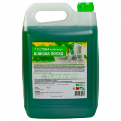 Bilysna Tableware 5000 мл