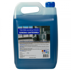 Bilysna Plumbing Fixtures 5000 мл