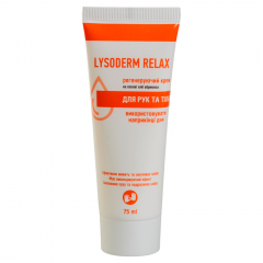 Lysoderm Relax 75 мл