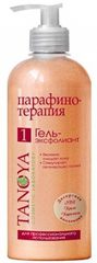Gel-Exfoliant Creme-Caramel 500 мл