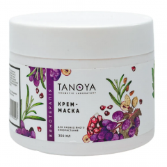 Vine-Therapy Spa-Products for Body, Hands & Feet Cream-Mask 300 мл