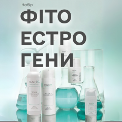 Cosmetic Set for Face Phytoestrogen