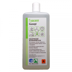 Guasept 1000 мл