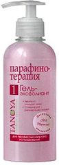 Gel Exfoliant Marmalade 300 мл