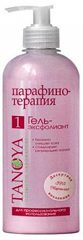 Gel exfoliant marmalade 500 мл