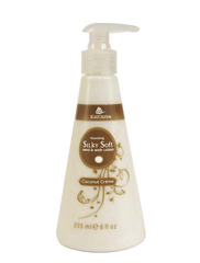 Silky Soft Coconut Lotion 235 мл