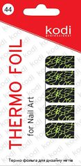 Thermo foil for nail art №44