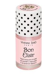 Basis To Strengthen Nails With Calcium And Extract Fucus 15 мл