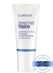 Sensitive Touch Eye Cream with blueberrie extract 15 мл