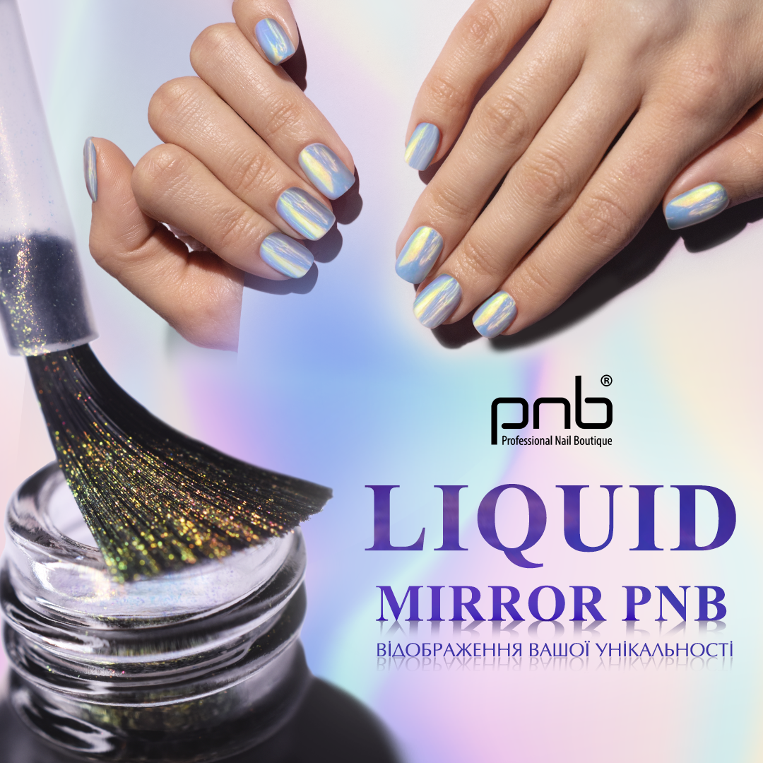 Liquid Mirror PNB
