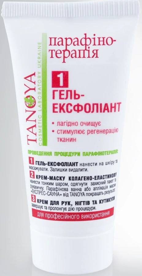 Гель-ексфоліант зелений чай Tanoya Gel-Exfoliant Green Tea 50 мл