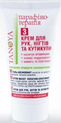 Крем для рук, нігтів та кутикули зелений чай Tanoya Cream for Hands, Nails, Cuticles Green Tea 50 мл