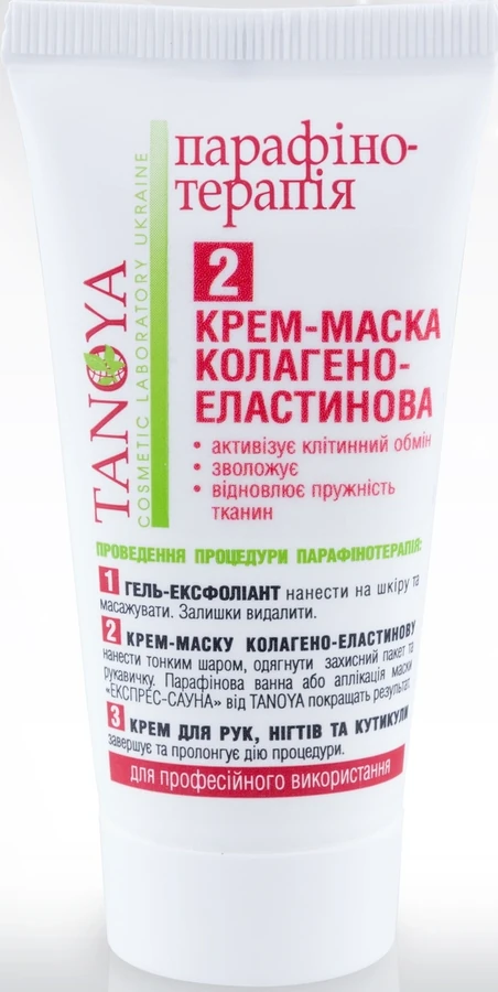Крем-маска колагено-еластинова зелений чай Tanoya Cream-Mask Collagen-Elastin Green Tea 50 мл