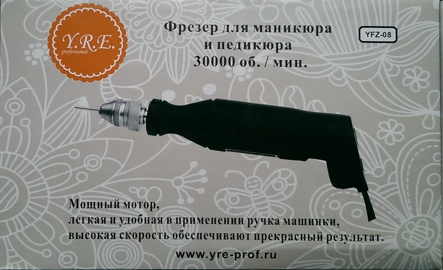 Фрезер для манікюру та педикюру 30000 об/хв YRE Nail Drill YFZ-08
