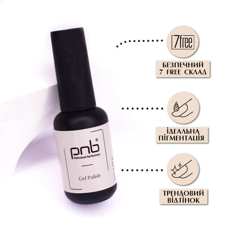 Гель-лак PNB №118 Lilac бузковий, емаль 8 мл