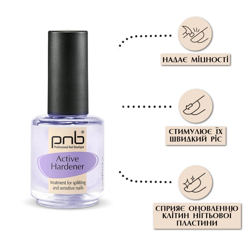 PNB Active Hardener 15 мл