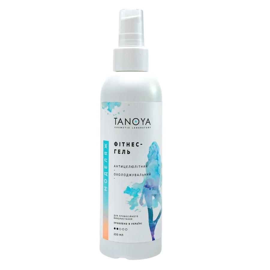 Фітнес-гель антицелюлітний охолоджувальний Tanoya Fitness Gel with Cooling Effect 200 мл