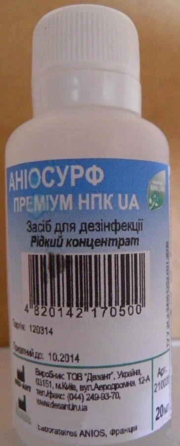 Anios AnioSurf Premium NPC 20 мл