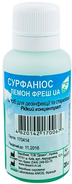 Концентрат для дезінфекції поверхонь Anios Surfanios Lemon Fresh 20 мл