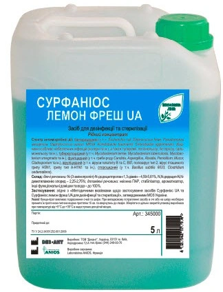 Концентрат для дезінфекції поверхонь Anios Surfanios Lemon Fresh 5 л