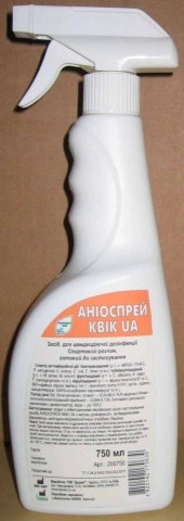 Anios AnioSpray Quick NPC 750 мл