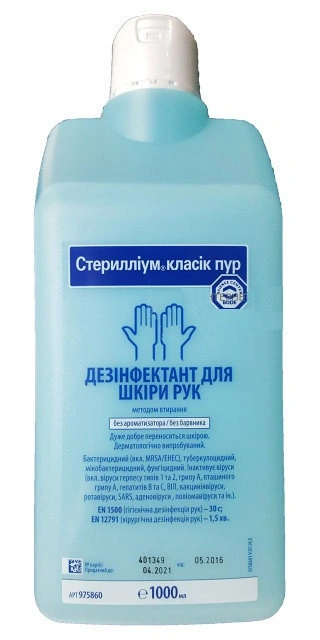 Спиртовий антисептик для рук Bode Sterillium Classic Pure 1 л
