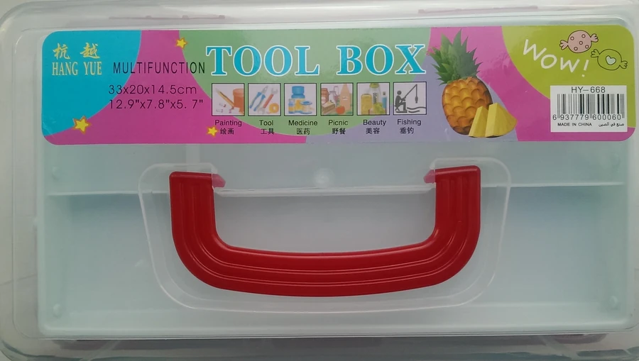 Кейс для косметики з органайзером YRE Multifunction Tool Box кольори в асортименті