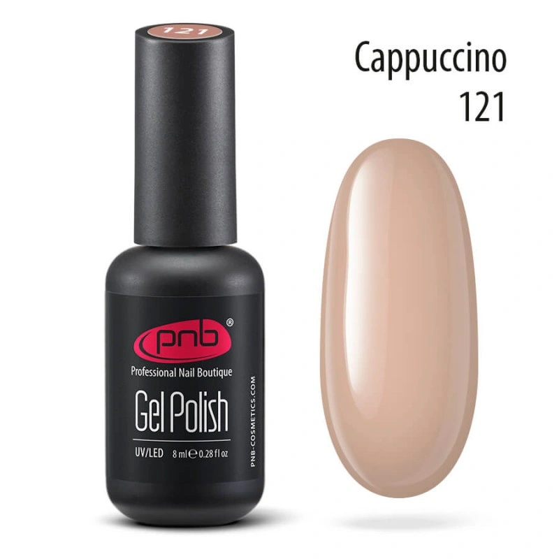 Гель-лак PNB №121 Cappuccino світлий капучино, емаль 8 мл