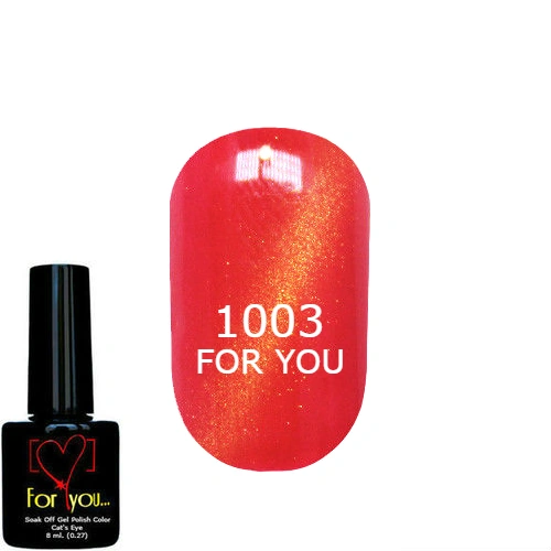 Засіб для зняття лаку Полуниця Salon Professional Means to Relieve Varnish Strawberry 150 мл