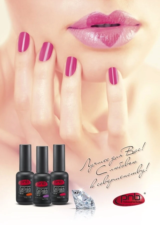 Рекламний плакат PNB PNB Poster PNB А2 Vertical 420x594 мм