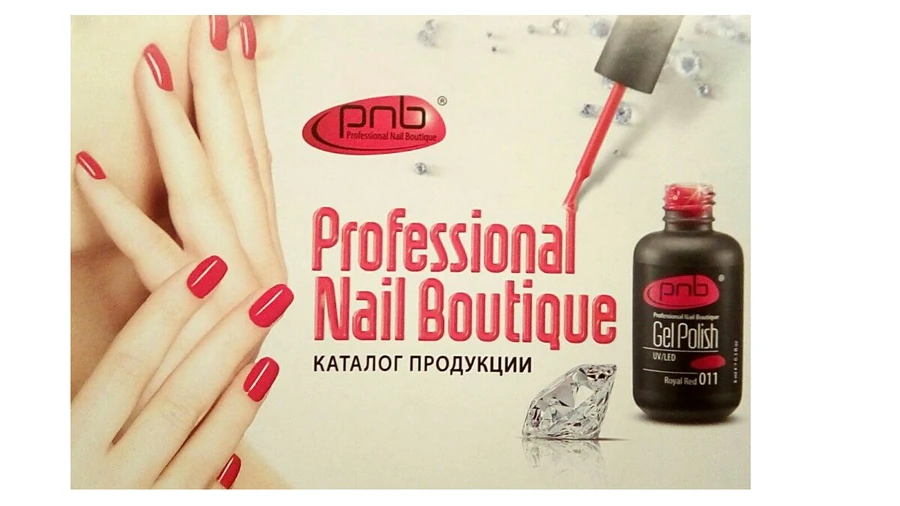 Каталог продукції PNB PNB Catalog PNB New