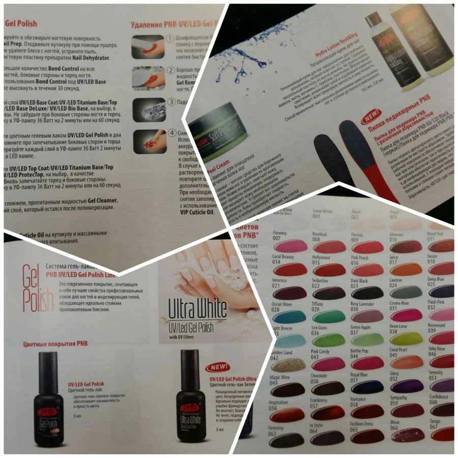 Каталог продукції PNB PNB Catalog PNB New