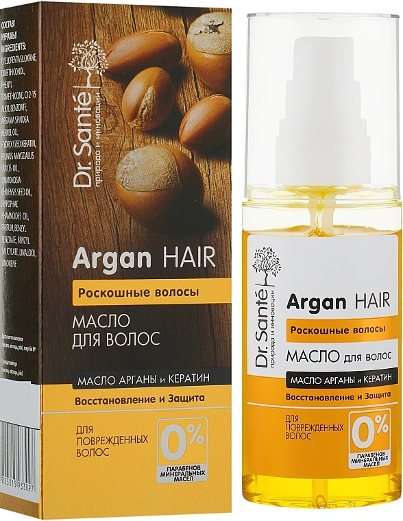 Dr.Sante Argan Hair Oil 50 мл