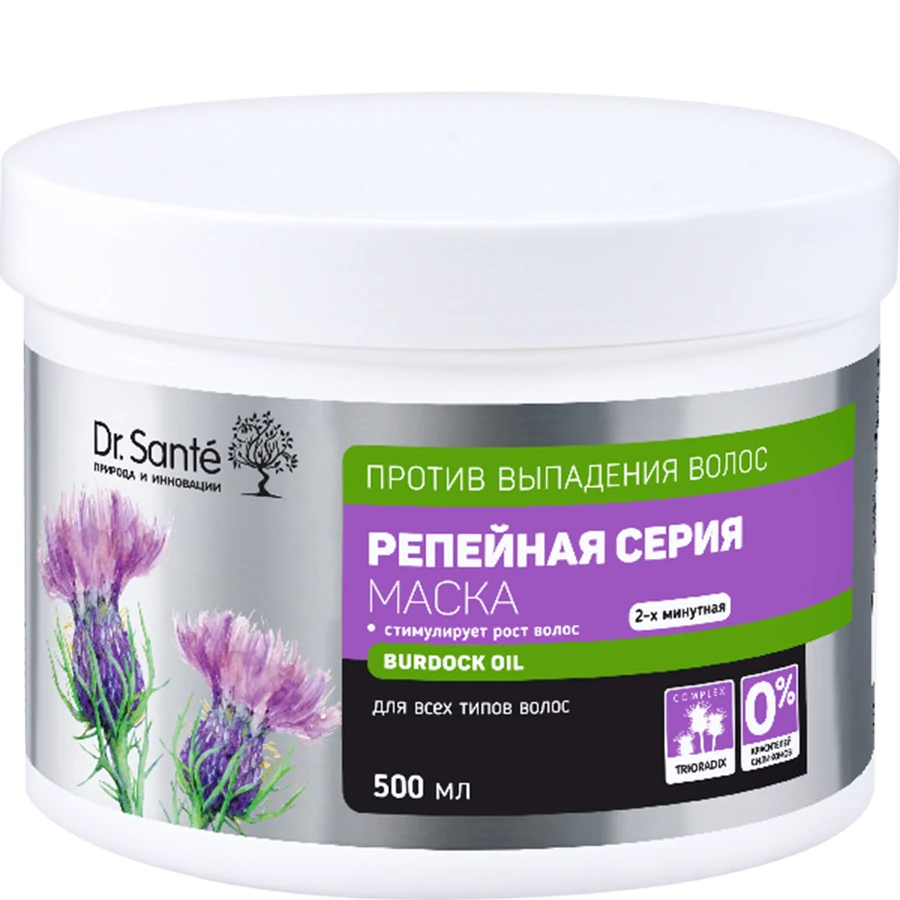 Dr.Sante Burdock Hair Mask 500 мл