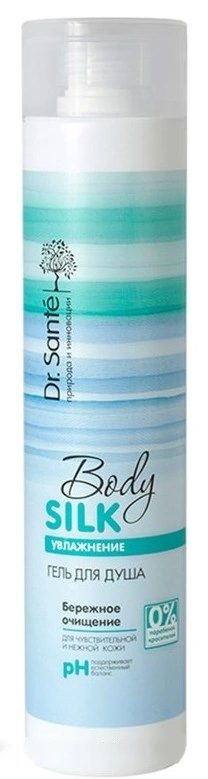 Гель для душу Зволоження Dr.Sante Body Silk Shower Gel Humidification 300ml