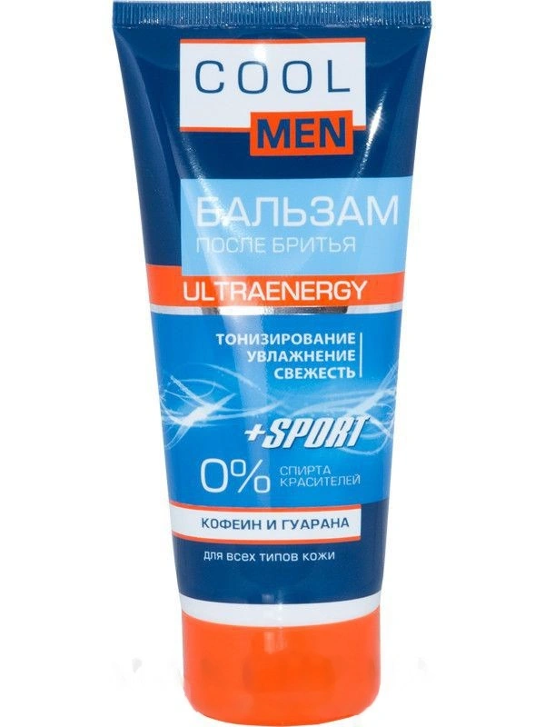 Бальзам після гоління Cool men ULTRAENERGY After Shave Balm 200 ml