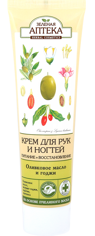 Крем для рук та нігтів "Оливка та годжі" Зелена аптека Hand Cream Olive Oil & Goji 100 мл