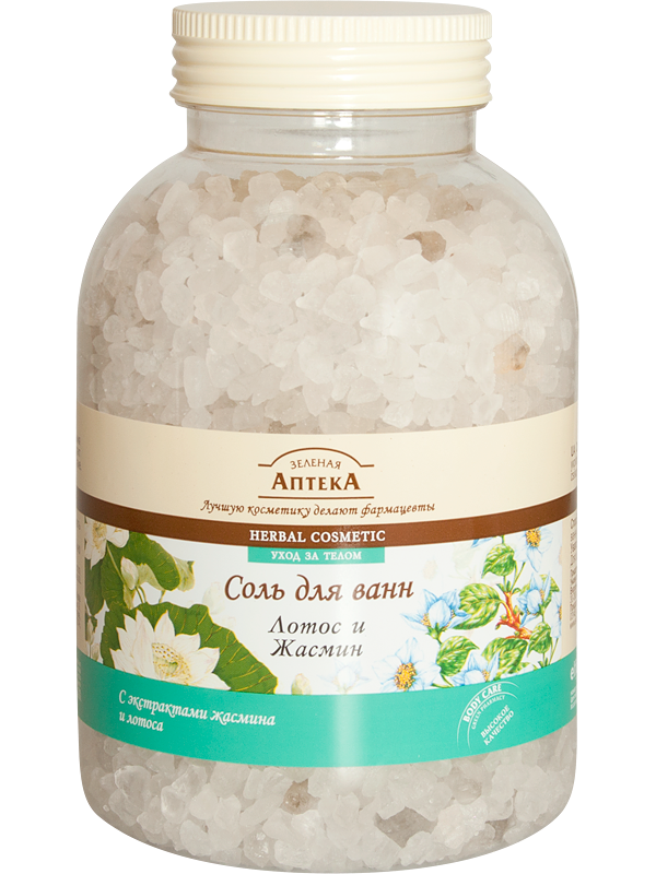 Сіль для ванни Лотос та Жасмин Зелена аптека Bath Salt Lotus and Jasmine 1300гр